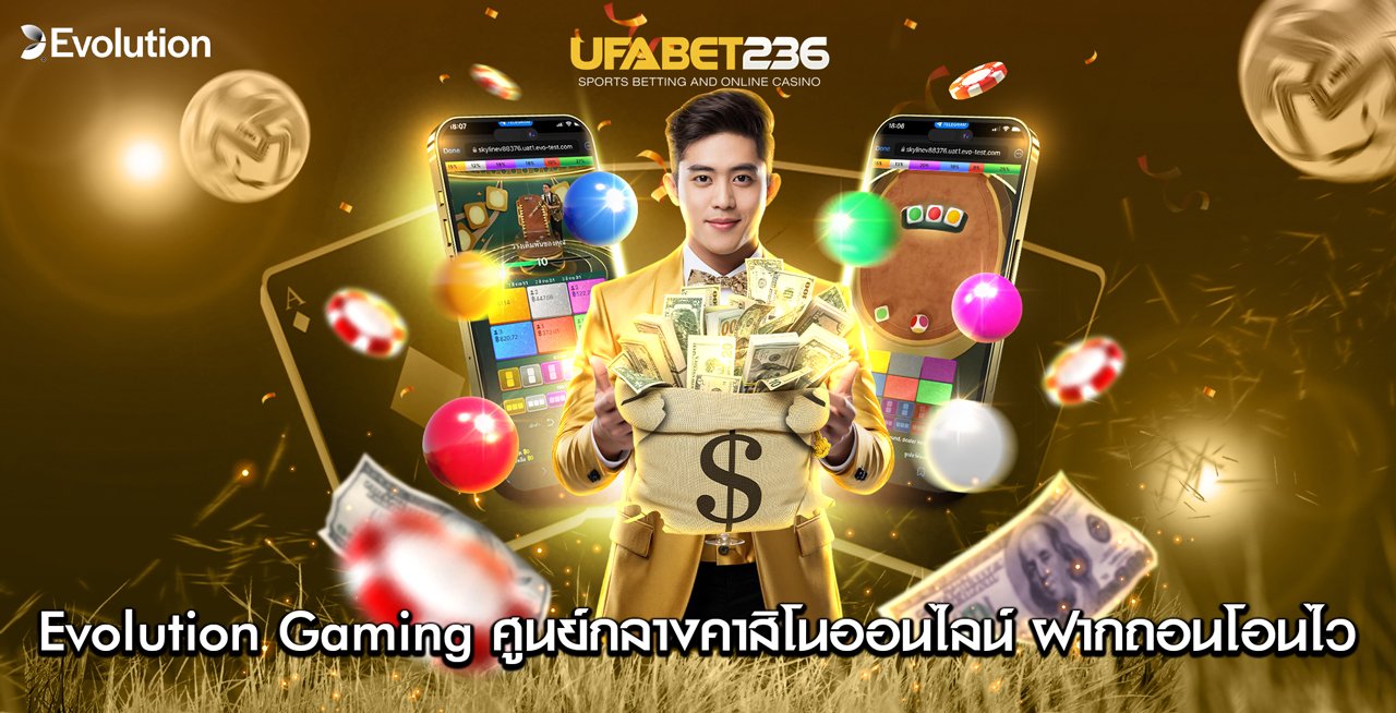 Evolution Gaming Evolution Gaming