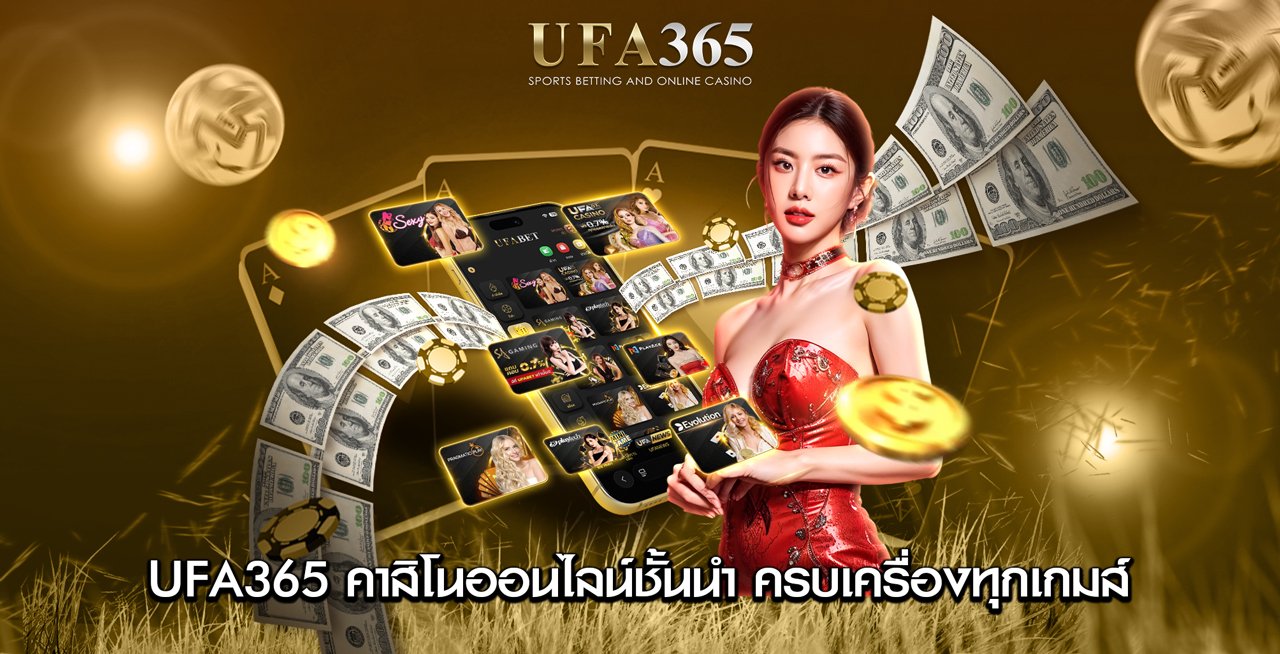 ufa365 ufa365