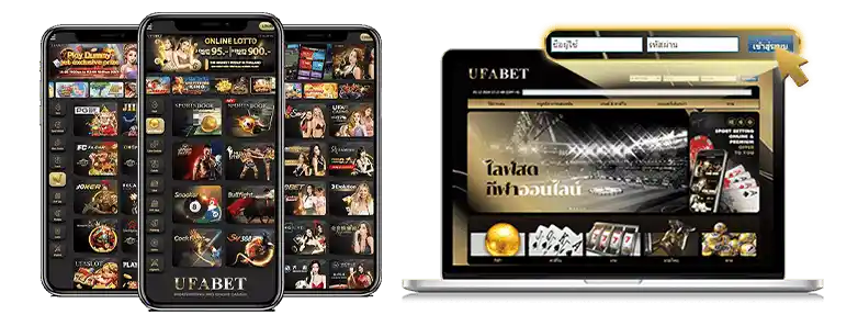 ทางเข้า UFABET เข้าไม่ได้