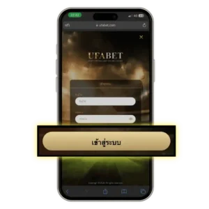 แนะนำวิธีการเล่น UFABET แนะนำวิธีการเล่น UFABET
